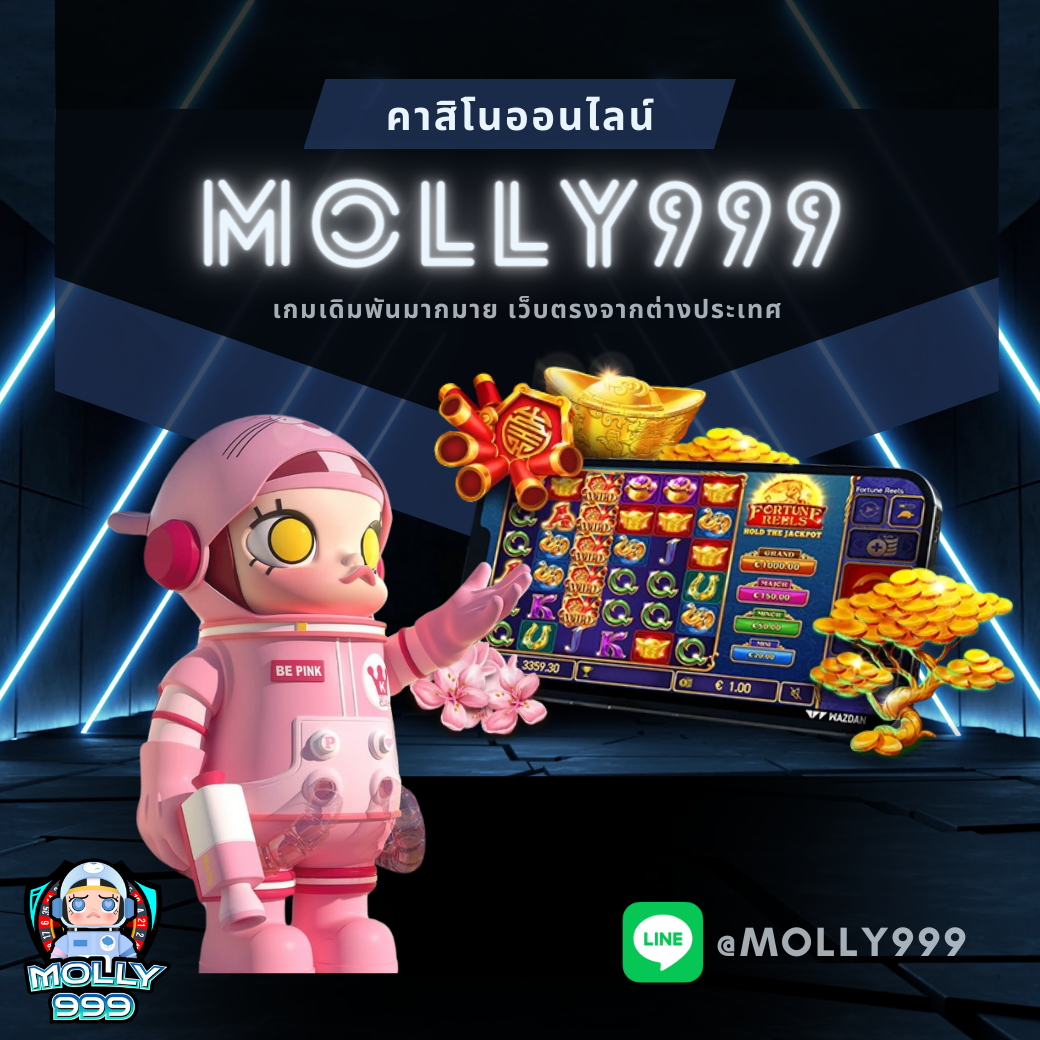 NIGOAL898 เล่นบอล, รับรางวัล! แทงบอลครบ 3,000 บาท รับโบนัส 150 บาท!